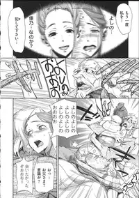 [bobobo] Mucchiri Sukebe