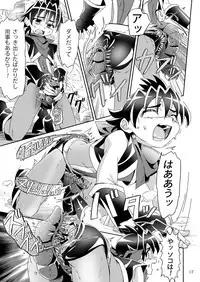 Minarai Majutsushi to Hero no Ninmu!