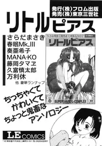 [FEENA] Doki Doki Shimasho!