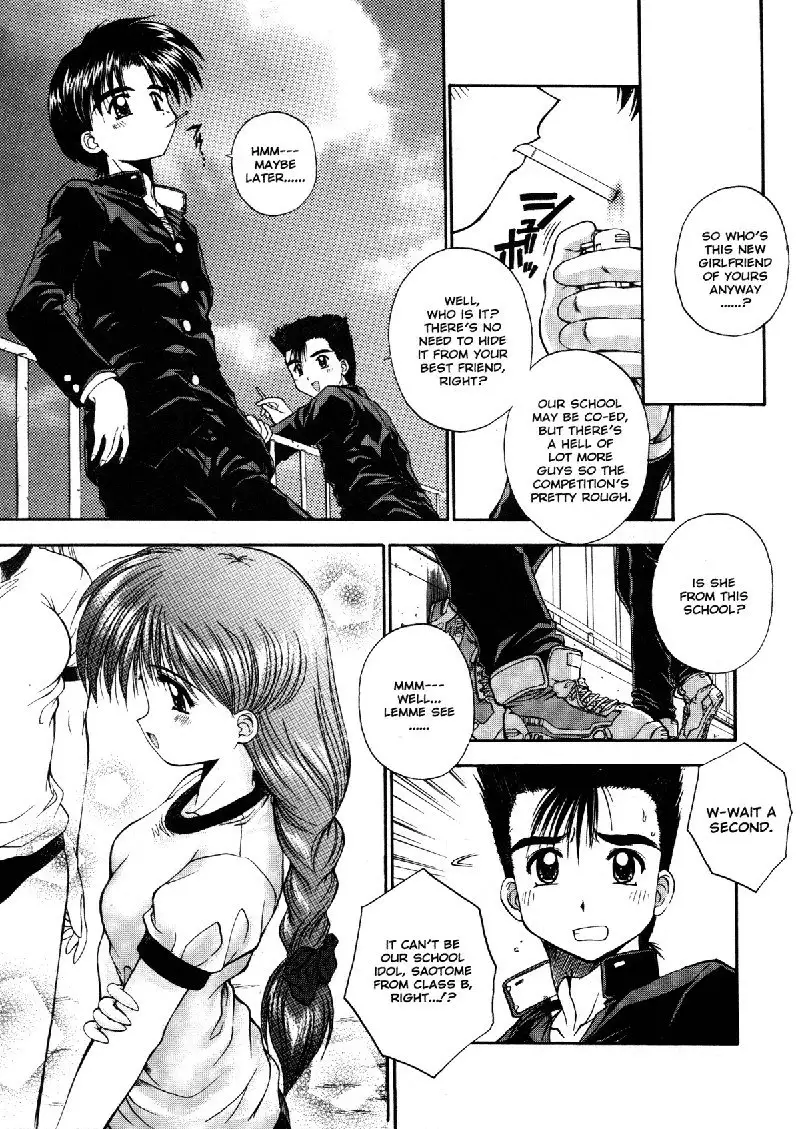 Elements7 - Lamoureuse