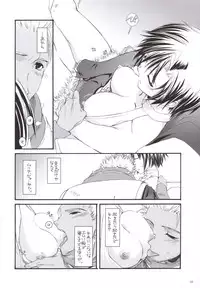 (C69) [Digital Lover (Nakajima Yuka)] D.L. action 33 (Ragnarok Online)