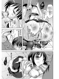 [Anthology] Angel Club MEGA Vol. 07