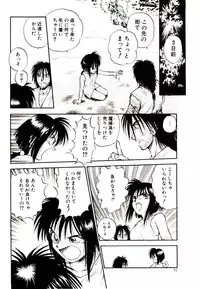 [Mutsuki Tsutomu] Ring Adventure