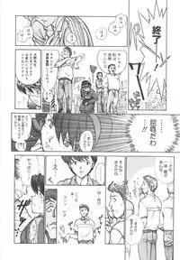 [Yosuteinu] Dogman Scrap