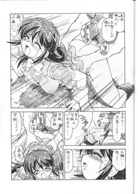 [ART=THEATER] M.F.H.H. MP2