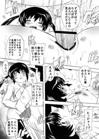 [Studio Q] Ryoujoku Mio Azusa (K-on!)