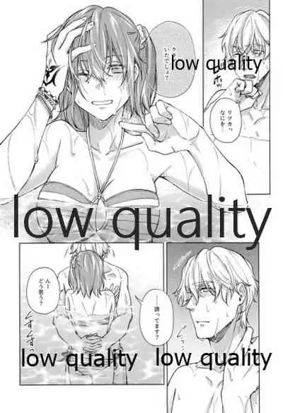 SUMMER SUMMER SUMMER