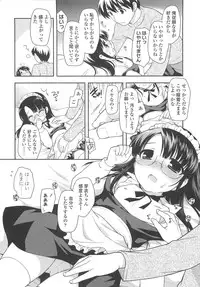 [Ueda Yuu] Chinchikochin Koakuma