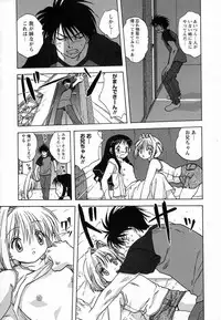 [Mitarashi Kousei] Seikou Jugyou (teaching sex)