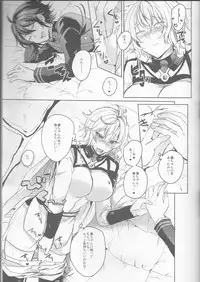 (C92) [Reparation (Syougo Kota)] Zenbu Hoshii no (Owari no Seraph)