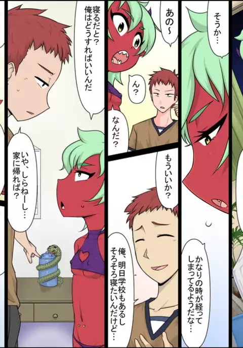 nandemo Yurusareru Akuma no Chou Card!