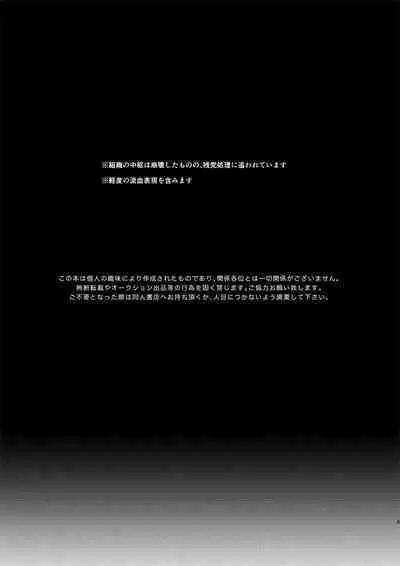 [Nihonashi (Kouya)] Soshite Nami no nai Ashita、 Zenpen (Detective Conan) [Digital]