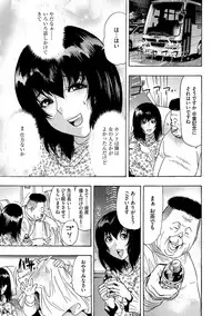 [KAIOHSHA] Cyberia ManiaEX Vol.001 - Chikan [Digital]