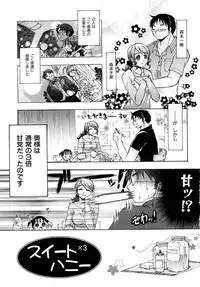 [Momoiro Manjiru] Midare Manjiru