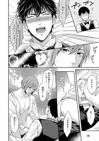 [Anthology] Pink Gold 5