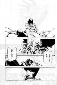 [Chuuka Manjuu] Mantou 01 (Various)