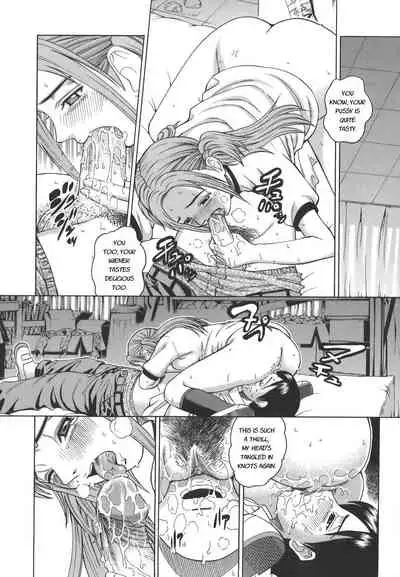 Secret lesson - Himitsu Jugyou