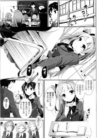 (C88) [Yagisaki Ginza (Yagami Shuuichi)] Elo Live! collection II (Love Live!)