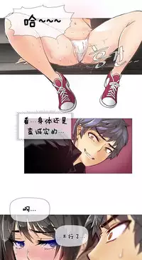 HouseHold Affairs 【卞赤鲤个人汉化】1~34话(持续更新中)