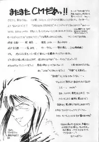 [TIMEST/Lip Van Winkle] Motherhythm