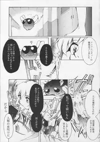 [Studio Kimigabuchi (Entokkun)] IRON MAIDEN (Akihabara Dennou Gumi)