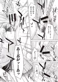 [Ueno Naoya] Boku no Mae dake Chijo na Kanojo