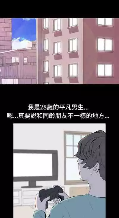 我的色色夜說 1-55