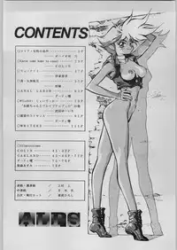 (C46) [ALPS (Various)] LOOK OUT 31 (Various)