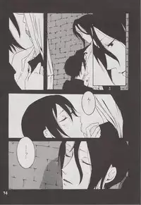 [PILE DRIVER] Enchain (Blood+)