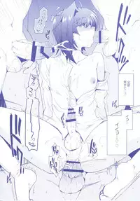 (C92) [downbeat (Kirimoto Yuuji)] Aichizm -Senpai Aichi Sairokushuu 2- (Cardfight!! Vanguard)