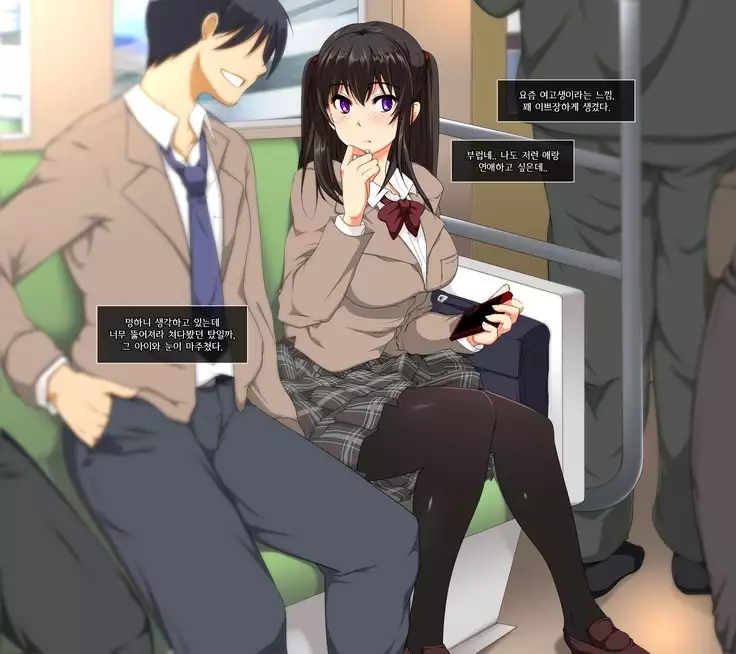 Dare Demo Yoberu DeliHeal Appli