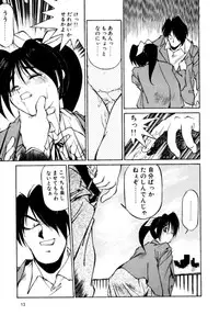 (C48) [Pikopiko Rando (Fuji Katsupiko)] Pikopiko Rando EX