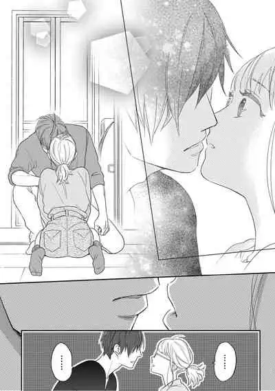 【ラブコフレ】教えてください、藤縞さん! 第2-19話