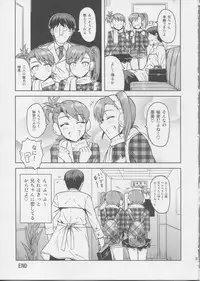 (C83) [PLANT (Tsurui)] Ami Mami Mind 3 (THE IDOLM@STER)