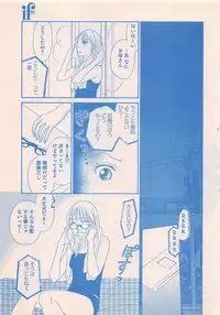 Renai Bijin if 2011-10