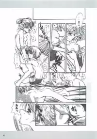 (CR35) [Dennou Denpa Hatsureisho (Harukaze Koucha)] Dame Ningen no Shoumei (Various)