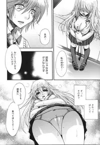[Oonami Youko] Yome Bitch