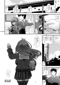 [Shiroie Mika] Loli Kyoshibori - Kozukuri Holic