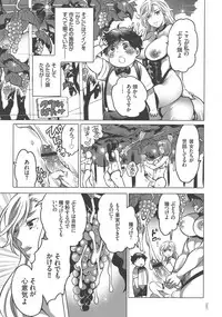 [Inochi Wazuka] Nyotaika Trans