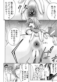 [Kikuichi Monji] Analist