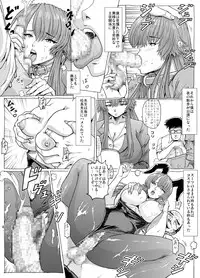 [Lunaterk] Ushibasami Sensei no Himitsu