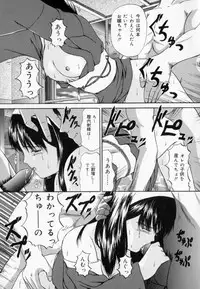 [Paint Robo] Zettai Jusei Shugi | Absolut Befruchtung Graundsatz