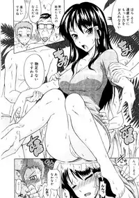 [Mahiruno Kagerou] Mousou Ekisu♥