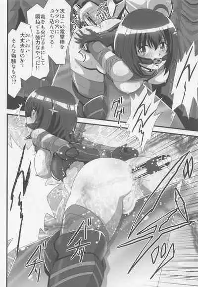 Itai no wa Iyarashii node 1