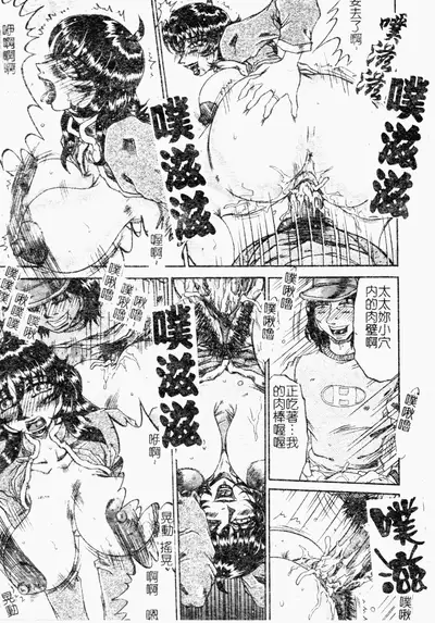 [Merubo Run] Reidobana [Chinese]