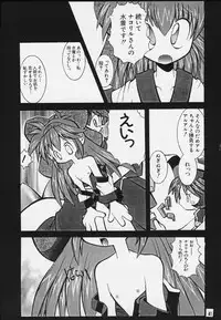 [Kansai Kemono Rengou (Mita Kazuo)] Mitarashi Dango (Various)