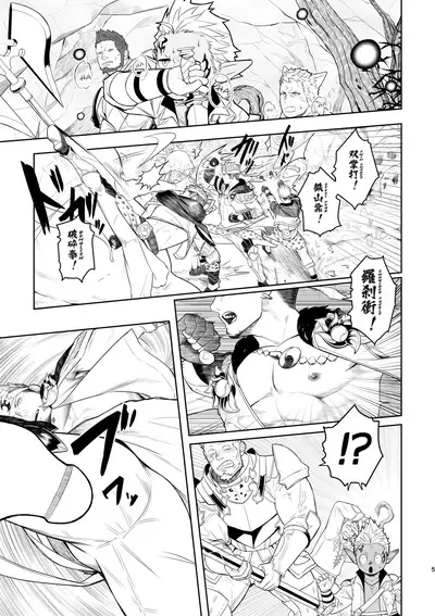 Taichou ni Muchuu Kougun Aurum Vale