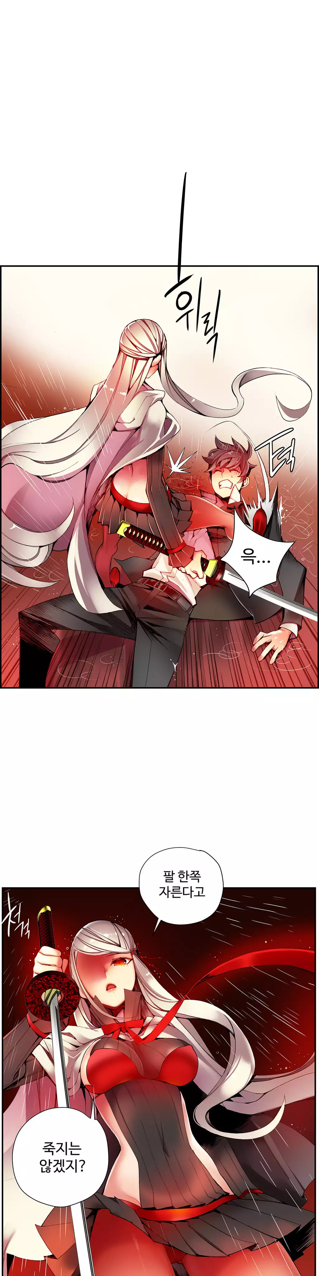 Lilith`s Cord Ch.0-38