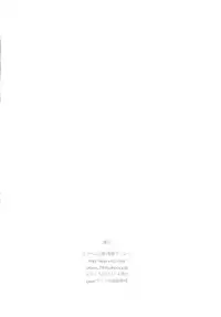 (777 FESTIVAL) [Slime Kikaku (Kuriyuzu Kuryuu)] Daring Darin (Tokyo 7th Sisters)