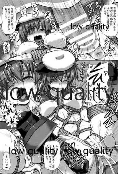 僕の私の木曾合同